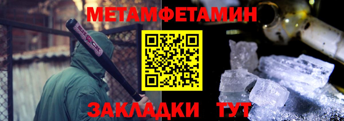 Амфетамин  Амфетамин  Отрадный  Amphetamine VHQ  Вход с VPN 