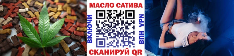 OMG tor  Отрадный  Печенье с ТГК марихуана  магазин продажи  