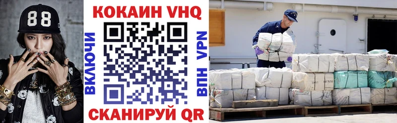 КОКАИН Эквадор  Отрадный 