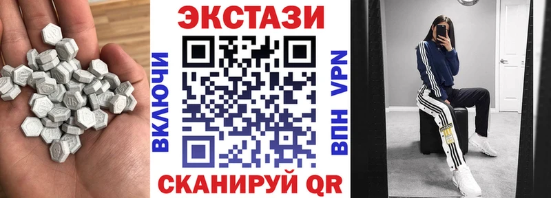 Экстази VHQ  kraken ТОР  Отрадный 