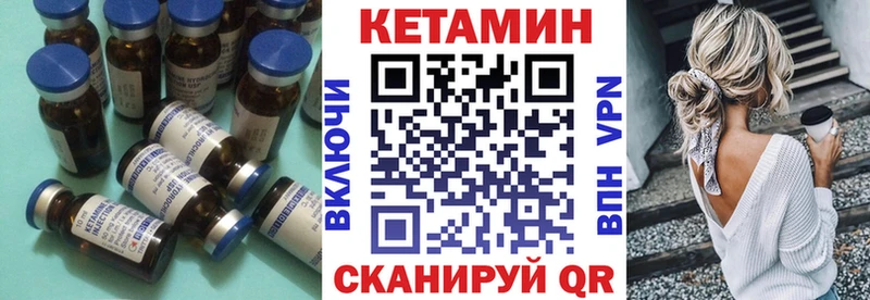 Кетамин ketamine  Отрадный 