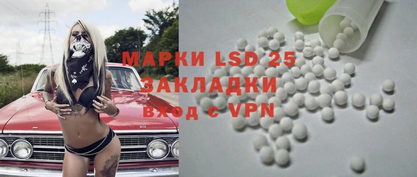 амф Вязьма