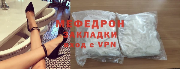 гашиш Вяземский