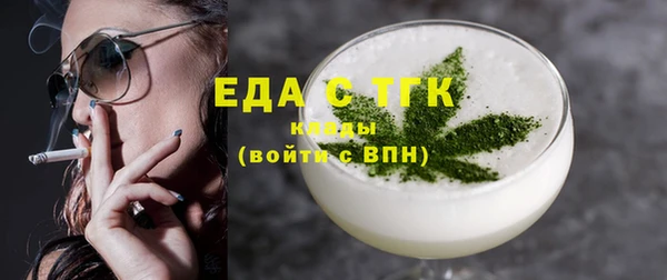 гашиш Вяземский