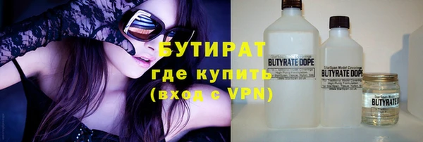 СК Рославль