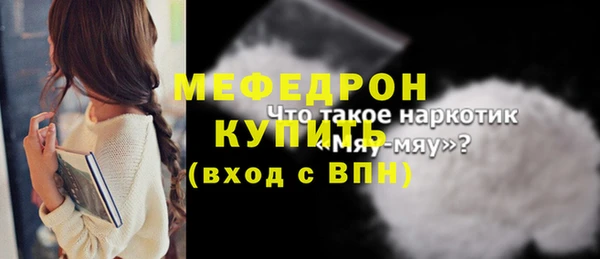 амф Вязьма
