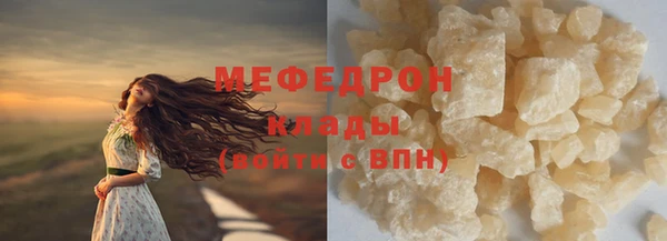 ГАЛЛЮЦИНОГЕННЫЕ ГРИБЫ Вязники
