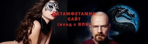 синтетический гашиш Горнозаводск
