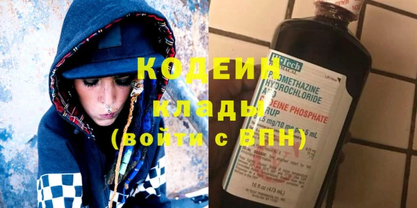 амф Вязьма