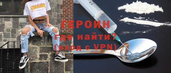 синтетический гашиш Горнозаводск