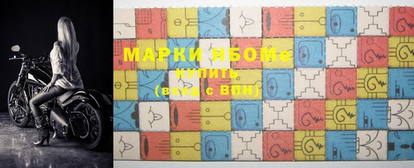 скорость Горняк