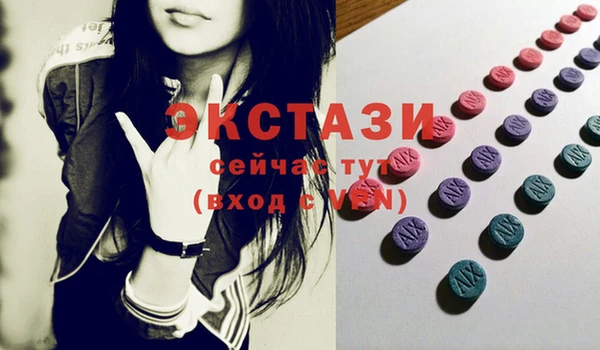 гашиш Вяземский