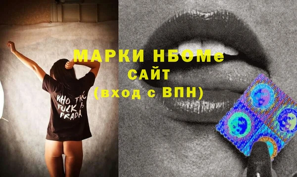 скорость Горняк