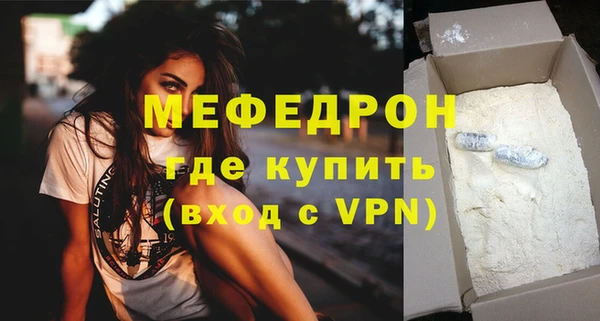 амф Вязьма