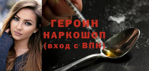COCAINE Россошь