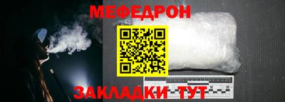 соль ск Ирбит