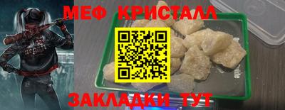 соль ск Ипатово