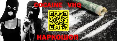 соль ск Ирбит
