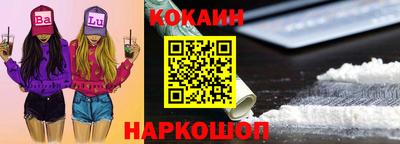 соль ск Ипатово