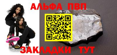 соль ск Ирбит