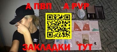 соль ск Ирбит