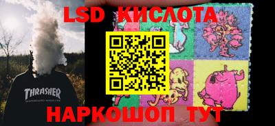 марки nbome Изобильный