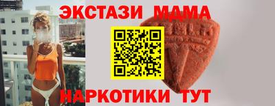 соль ск Ипатово