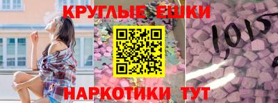 марки nbome Изобильный