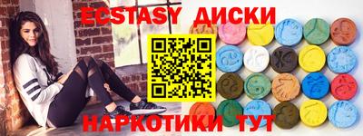 соль ск Ирбит