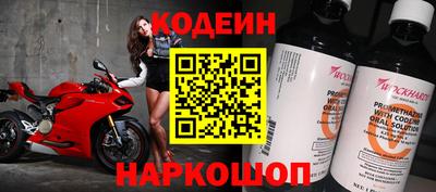 соль ск Ирбит