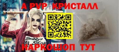 соль ск Ипатово