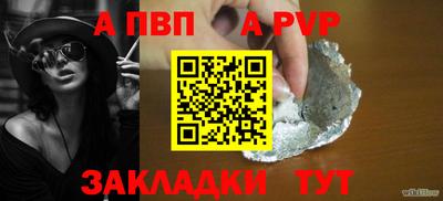 соль ск Ипатово