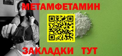 марки nbome Изобильный