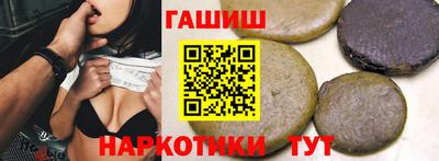 соль ск Ипатово
