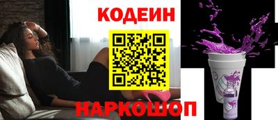 марки nbome Изобильный