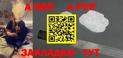 соль ск Ипатово