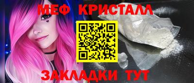 соль ск Ирбит
