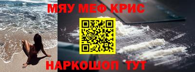 соль ск Ипатово