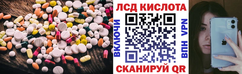 где можно купить   Отрадный  Лсд 25 экстази кислота 