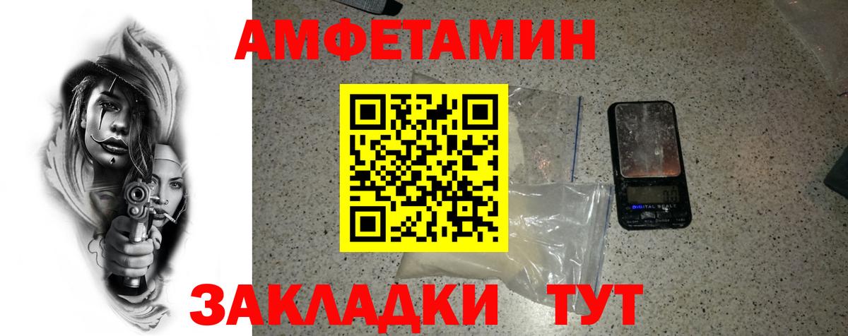 Первитин кристалл  Первитин кристалл  Отрадный  Вход с VPN 