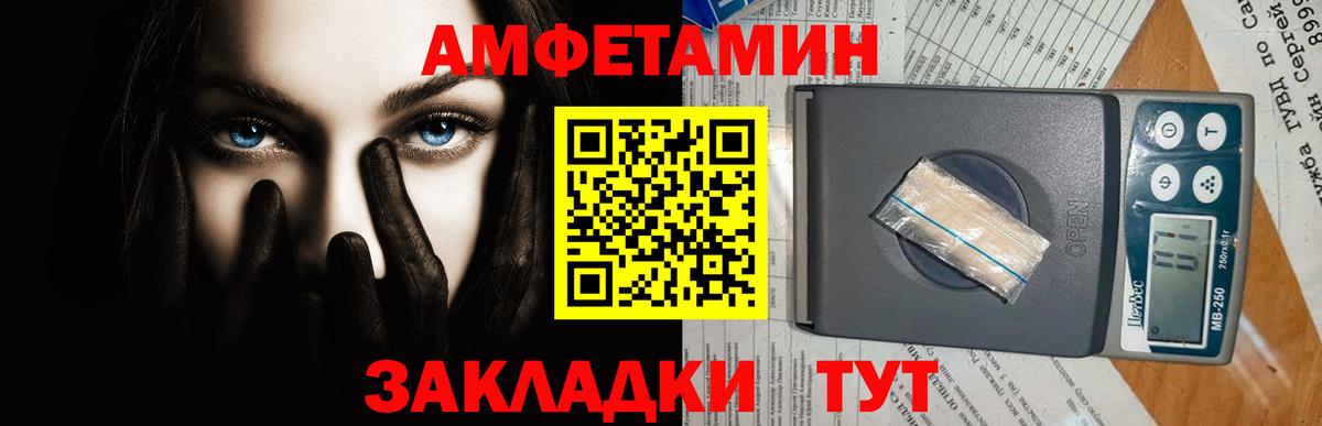 Метамфетамин винт Отрадный