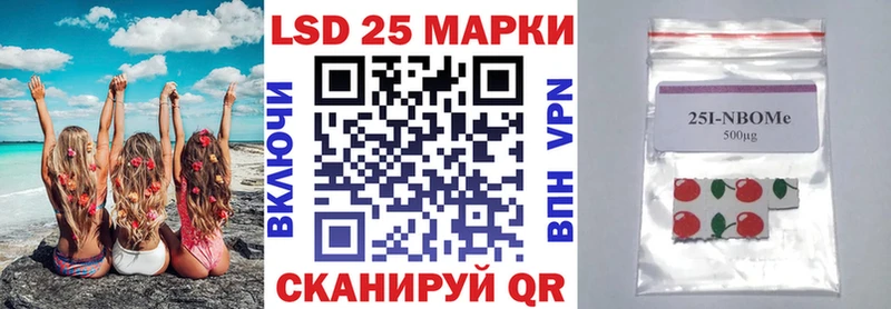 мориарти какой сайт OMG tor Марки NBOMe 1500мкг Отрадный где продают