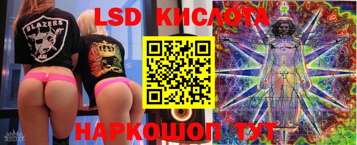 Бошки Шишки  Отрадный  МАРИХУАНА  Вход с VPN  ГАШИШ  Меф МЯУ МЯУ кристаллы  Мефедрон 