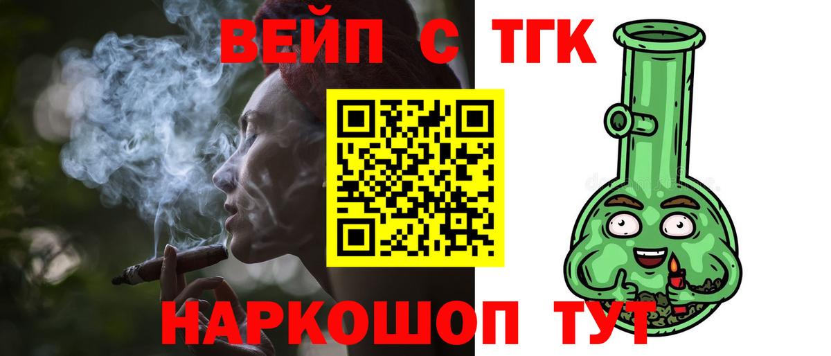 Дистиллят ТГК Wax Отрадный